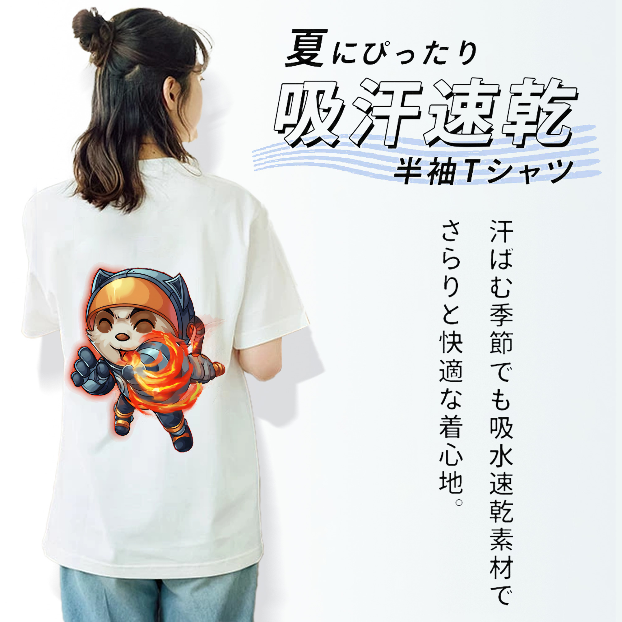 リーグ・オブ・レジェンド League of Legends LOL 綿100％半袖Tシャツ（背面プリント）