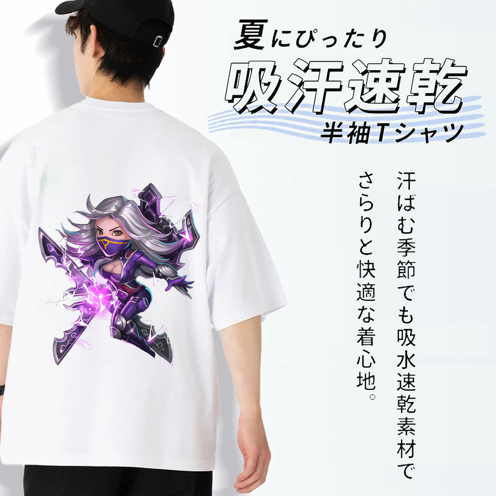 リーグ・オブ・レジェンド League of Legends LOL 綿100％半袖Tシャツ（背面プリント）