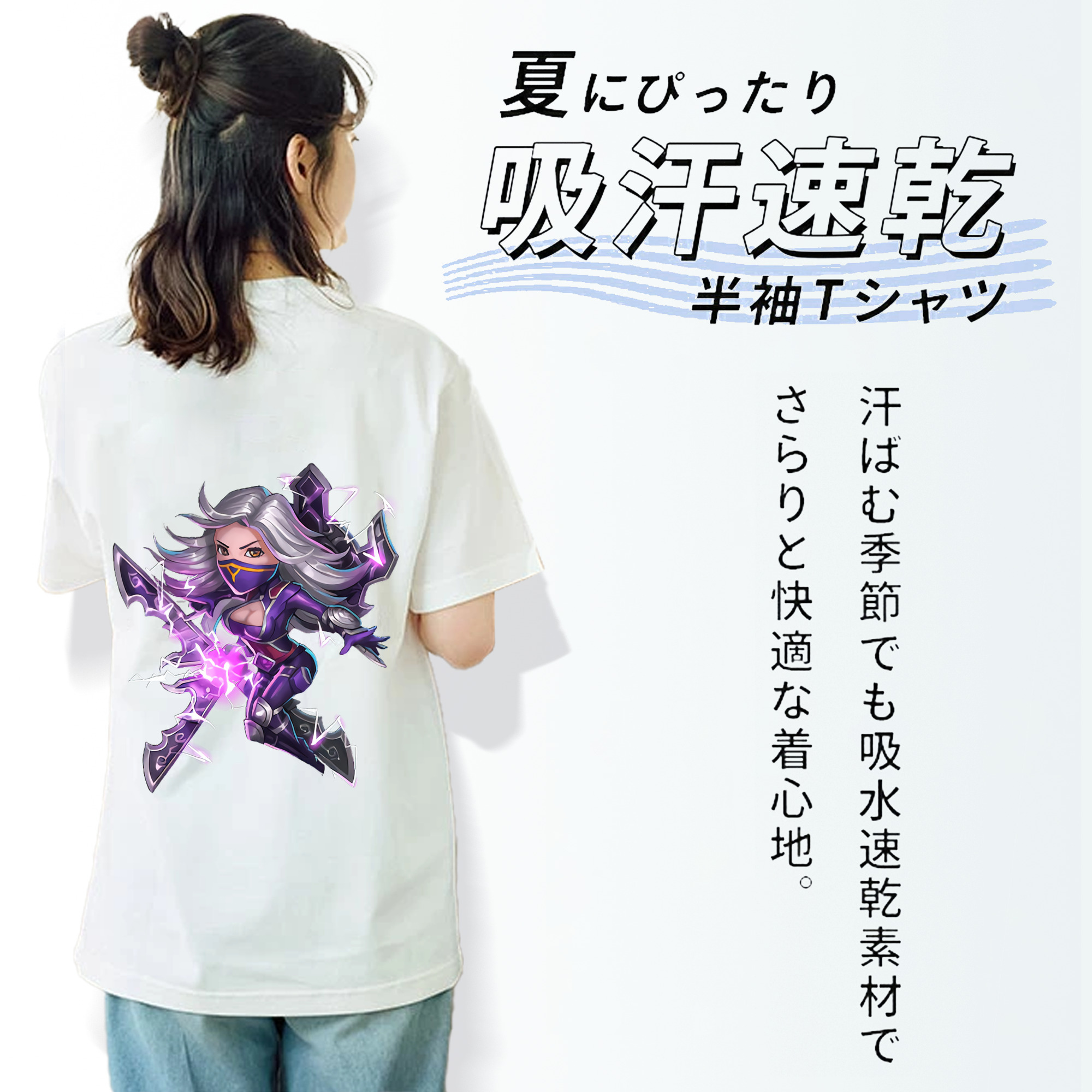 リーグ・オブ・レジェンド League of Legends LOL 綿100％半袖Tシャツ（背面プリント）