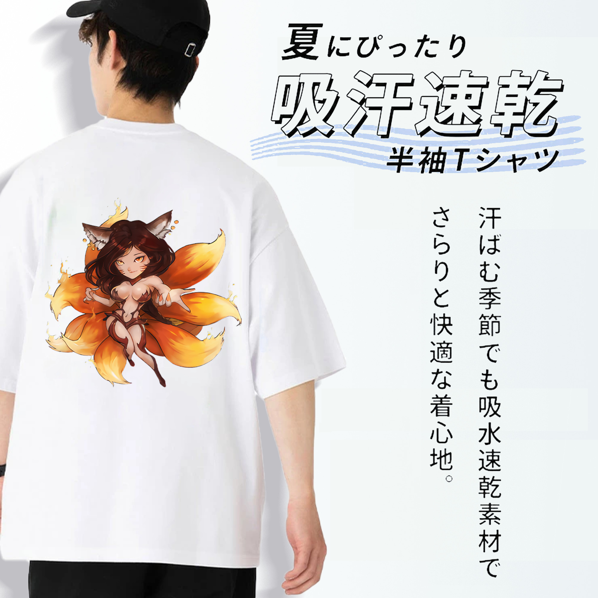 リーグ・オブ・レジェンド League of Legends LOL 綿100％半袖Tシャツ（背面プリント）