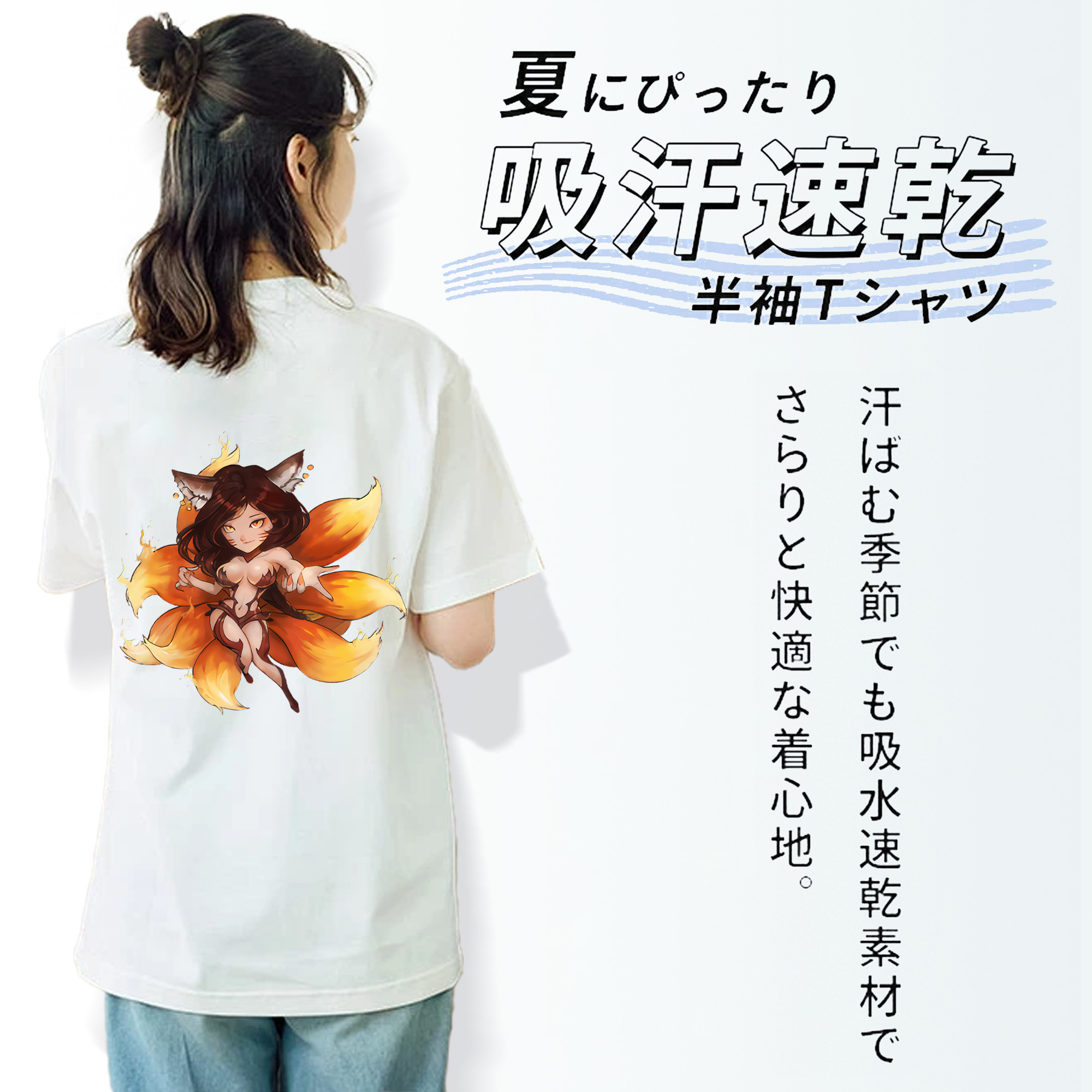 リーグ・オブ・レジェンド League of Legends LOL 綿100％半袖Tシャツ（背面プリント）