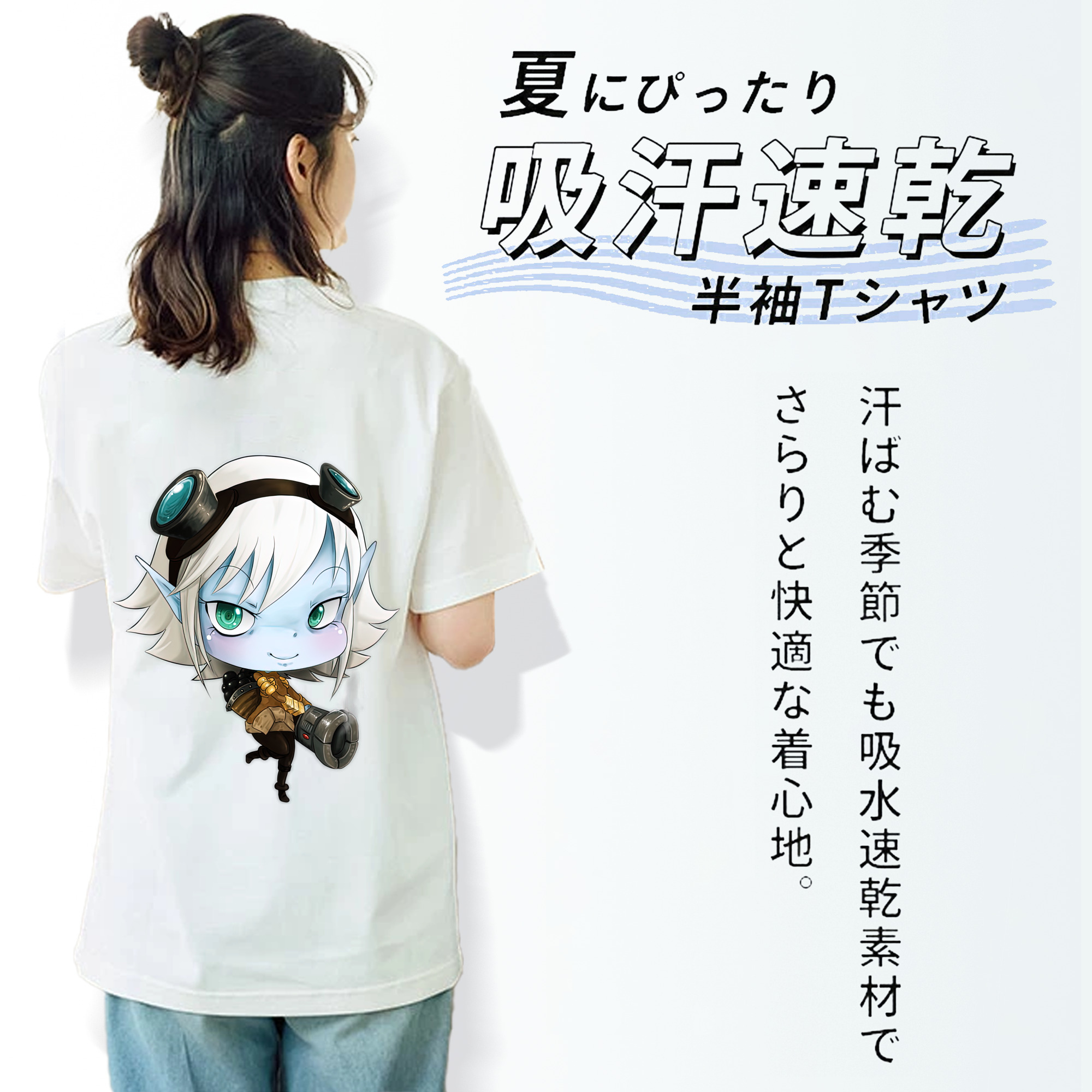 リーグ・オブ・レジェンド League of Legends LOL 綿100％半袖Tシャツ（背面プリント）