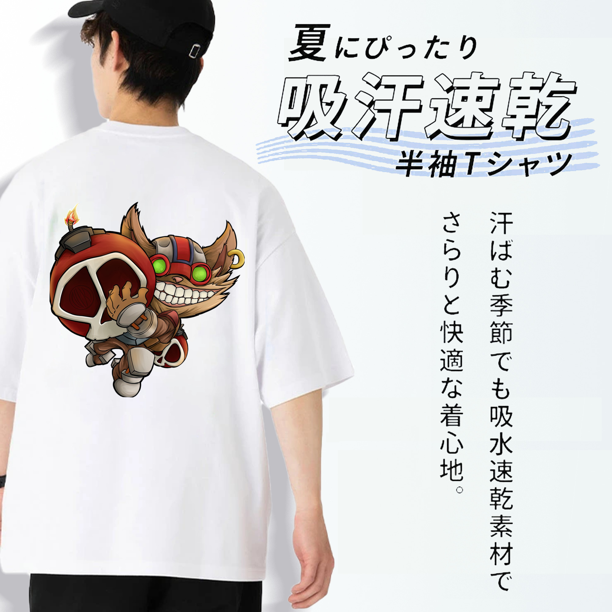リーグ・オブ・レジェンド League of Legends LOL 綿100％半袖Tシャツ（背面プリント）