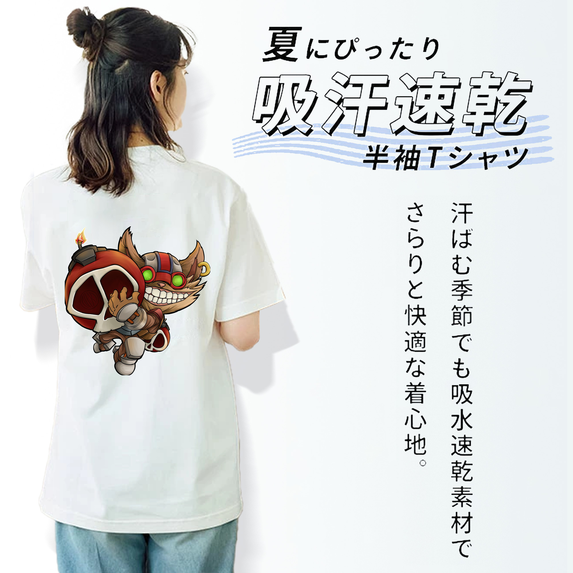 リーグ・オブ・レジェンド League of Legends LOL 綿100％半袖Tシャツ（背面プリント）