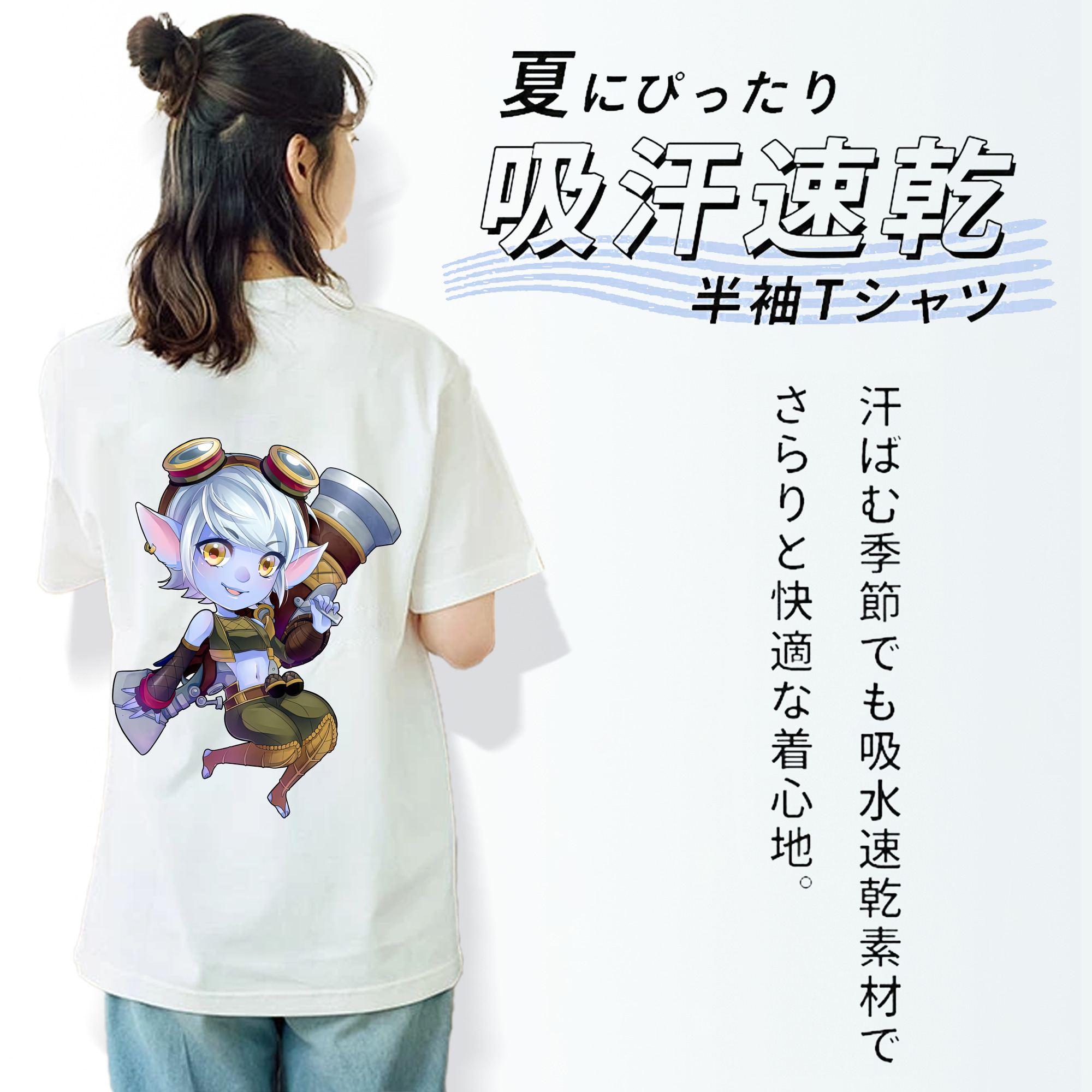 リーグ・オブ・レジェンド League of Legends LOL 綿100％半袖Tシャツ（背面プリント）
