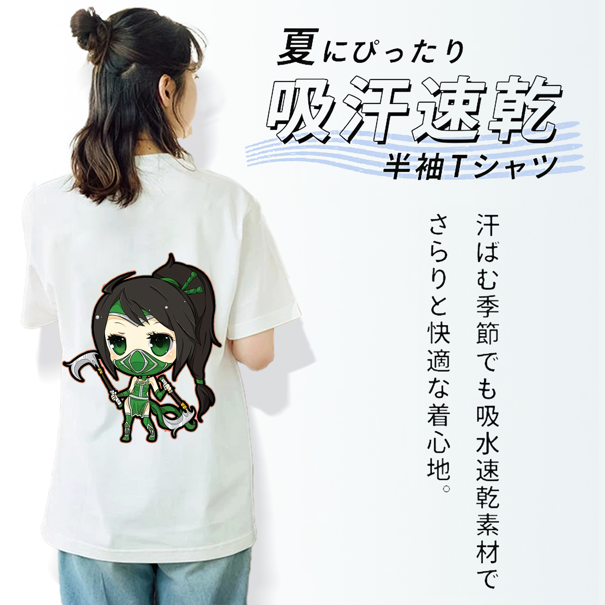 リーグ・オブ・レジェンド League of Legends LOL 綿100％半袖Tシャツ（背面プリント）