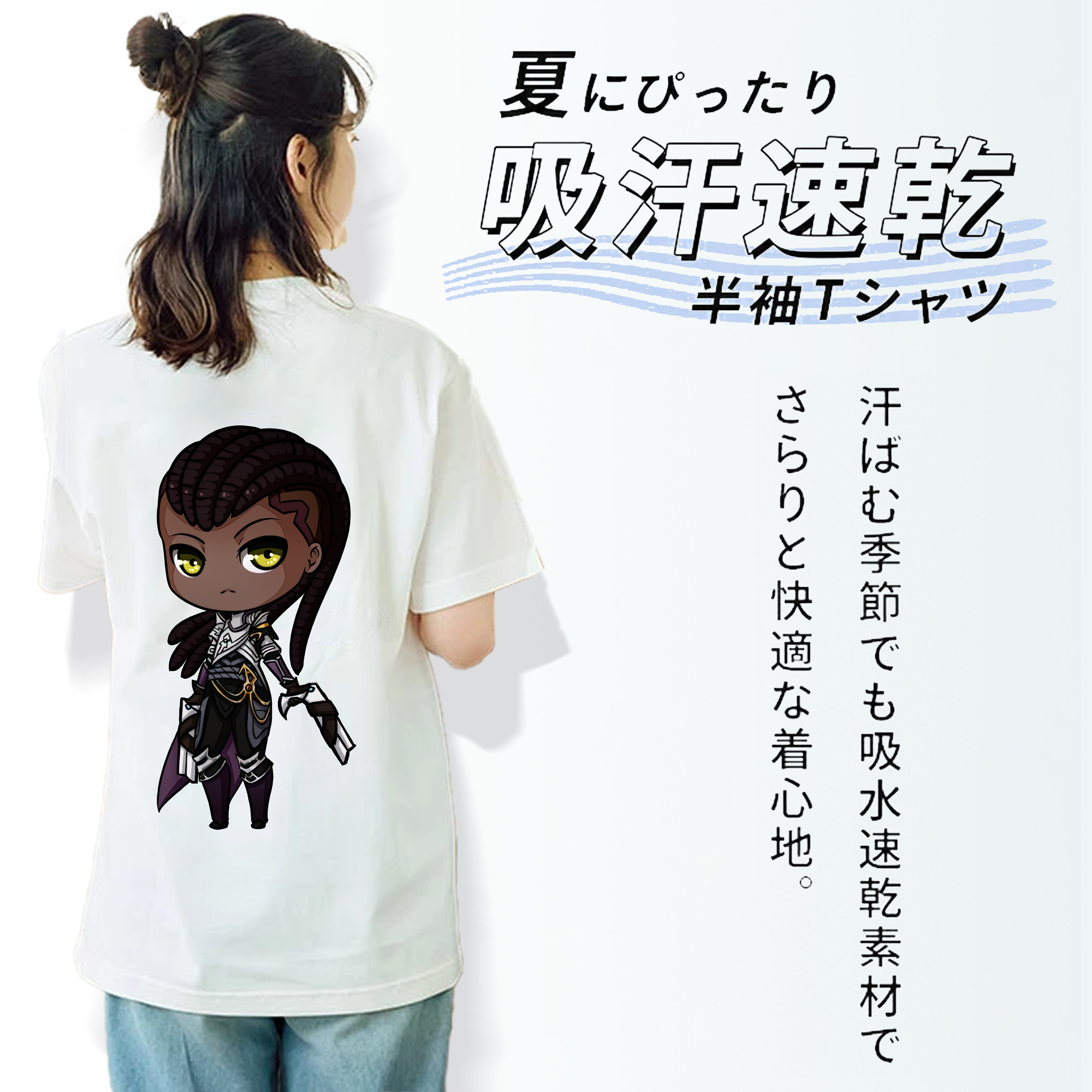 リーグ・オブ・レジェンド League of Legends LOL 綿100％半袖Tシャツ（背面プリント）