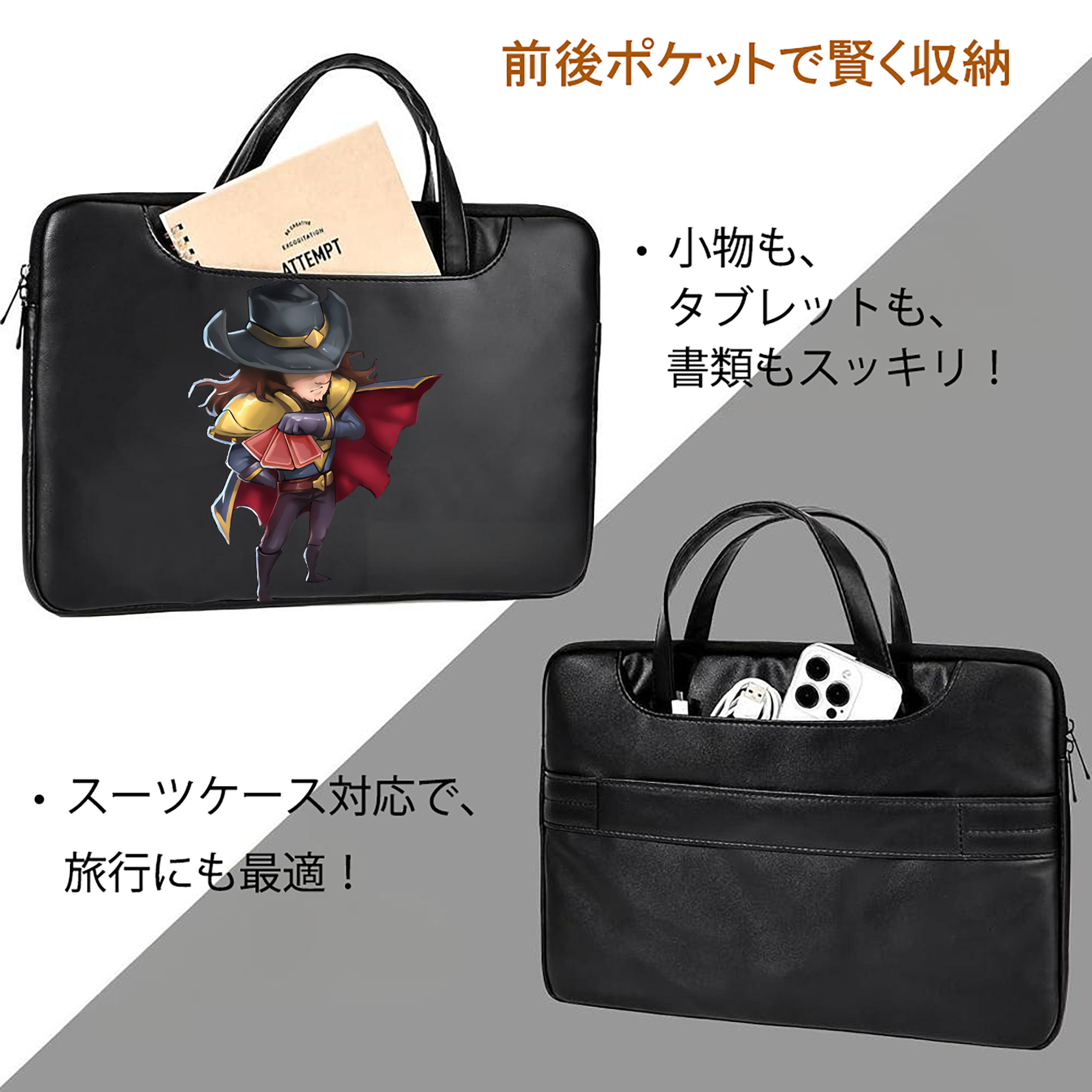 リーグ・オブ・レジェンド League of Legends LOL レザーラップトップバッグ　ノートパソコンケース