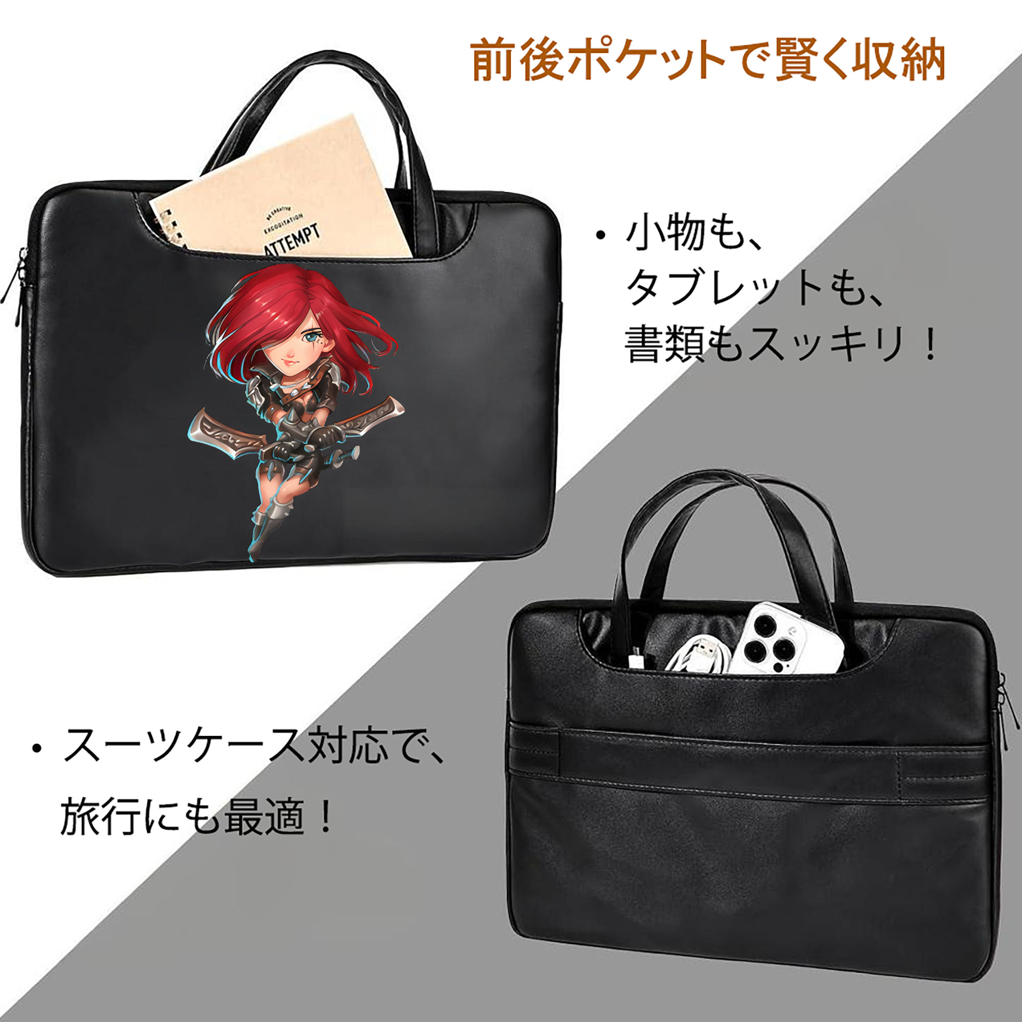 リーグ・オブ・レジェンド League of Legends LOL レザーラップトップバッグ　ノートパソコンケース