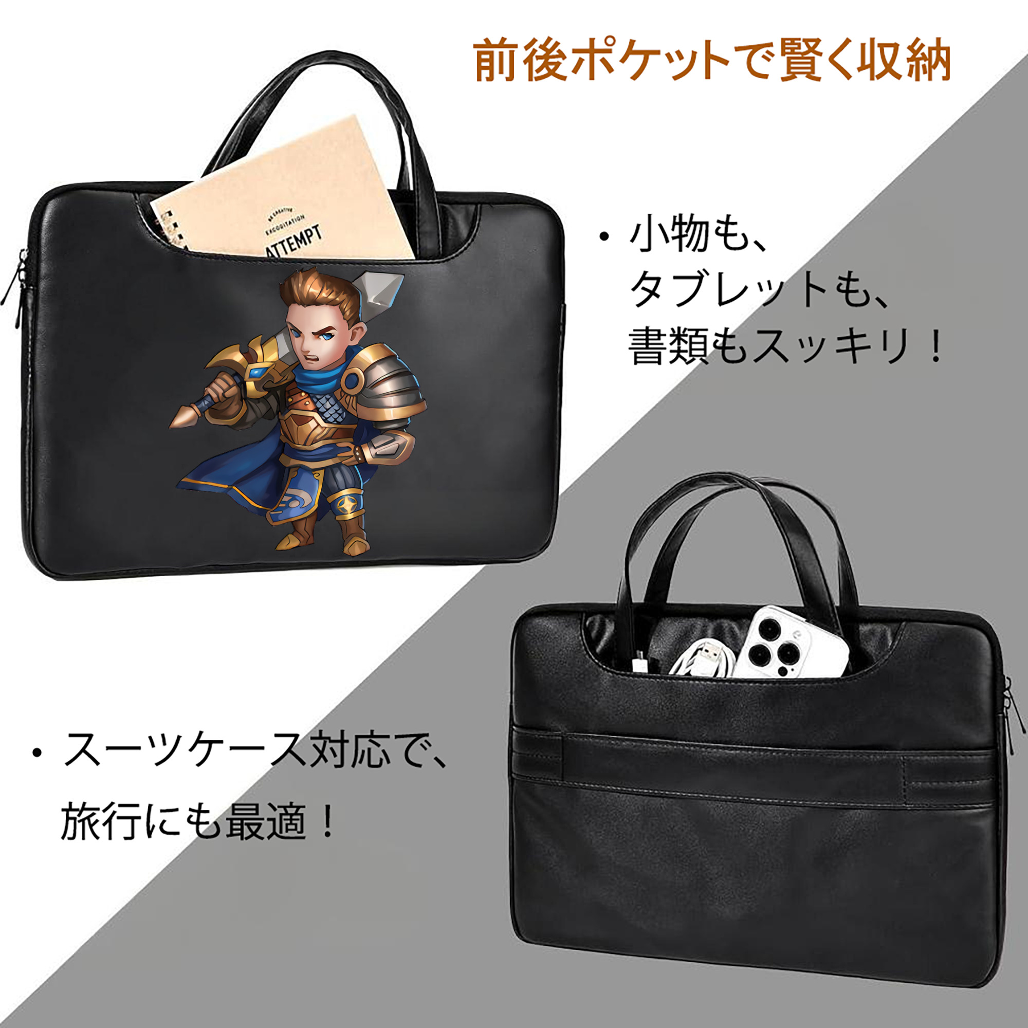 リーグ・オブ・レジェンド League of Legends LOL レザーラップトップバッグ　ノートパソコンケース