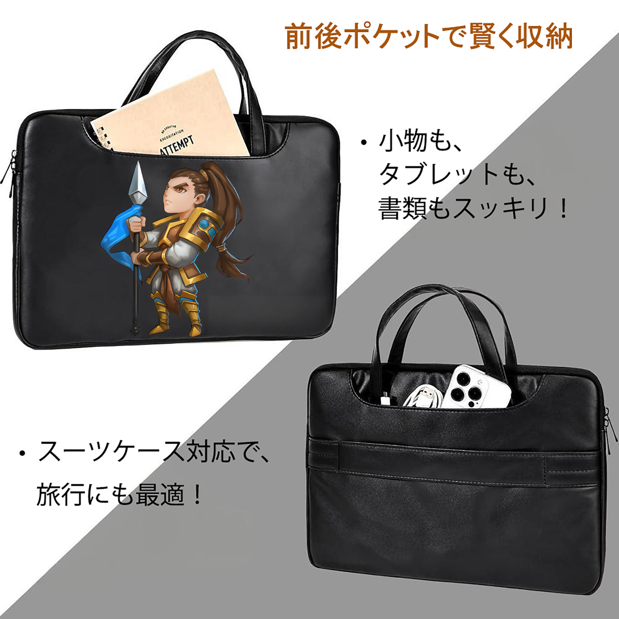 リーグ・オブ・レジェンド League of Legends LOL レザーラップトップバッグ　ノートパソコンケース