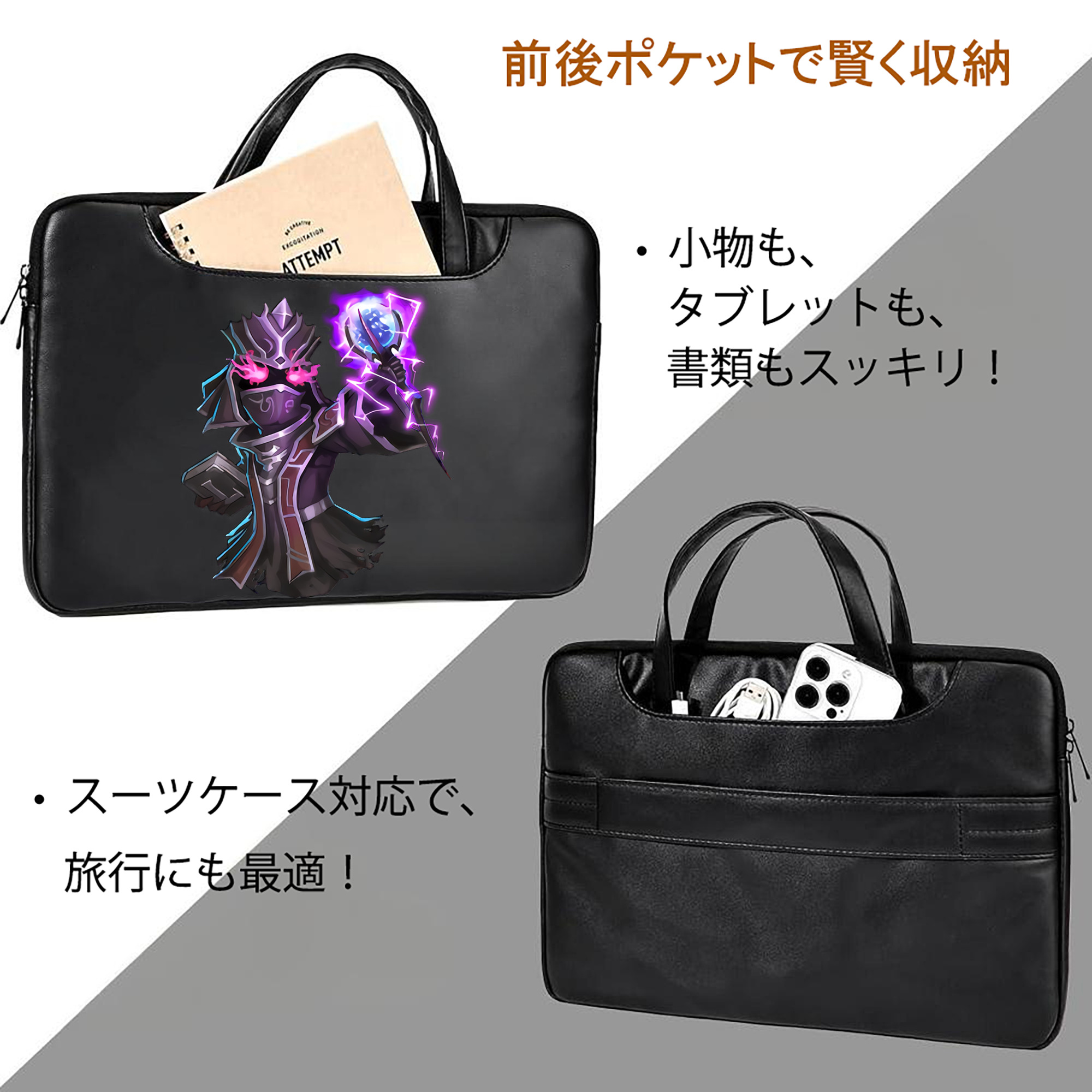 リーグ・オブ・レジェンド League of Legends LOL レザーラップトップバッグ　ノートパソコンケース