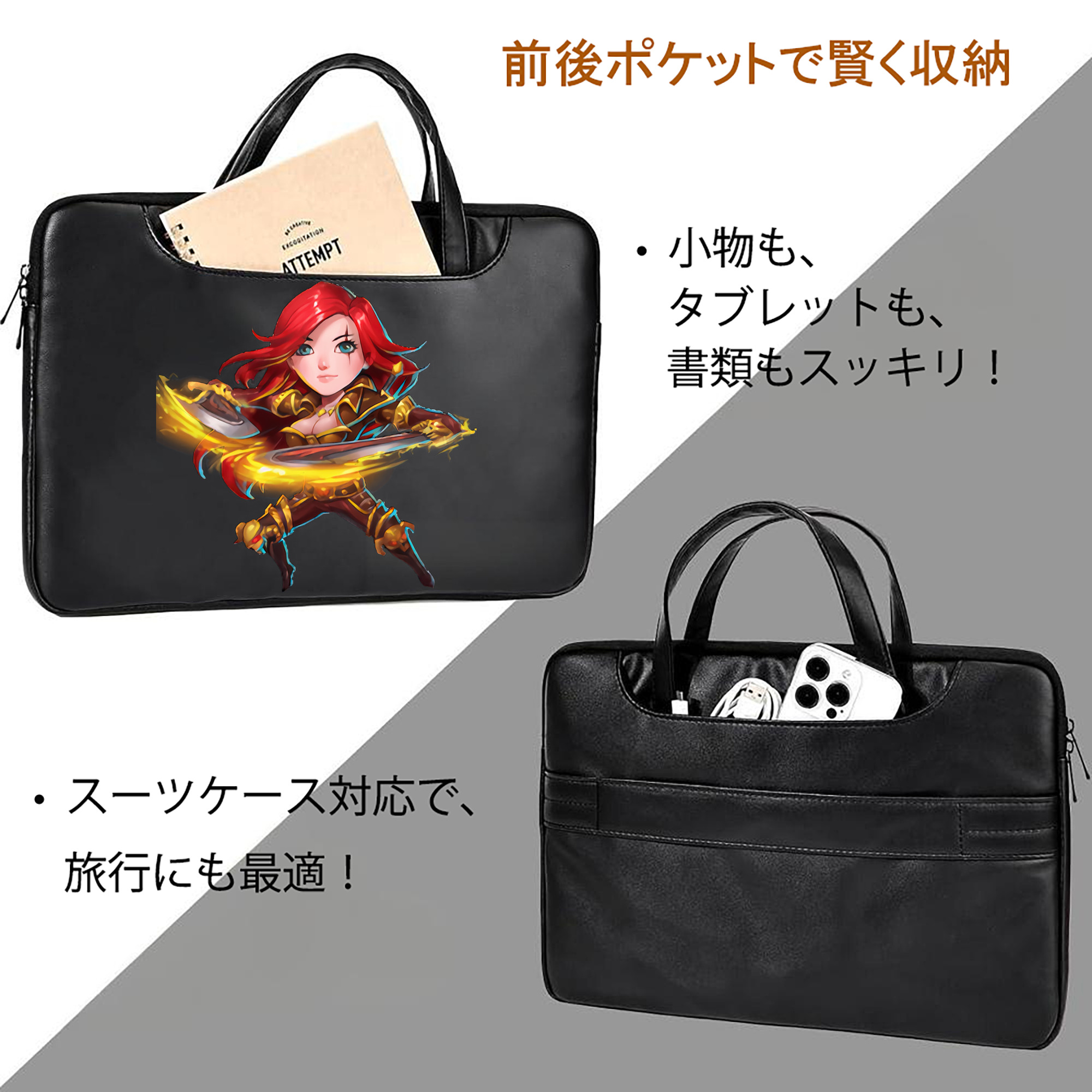 リーグ・オブ・レジェンド League of Legends LOL レザーラップトップバッグ　ノートパソコンケース
