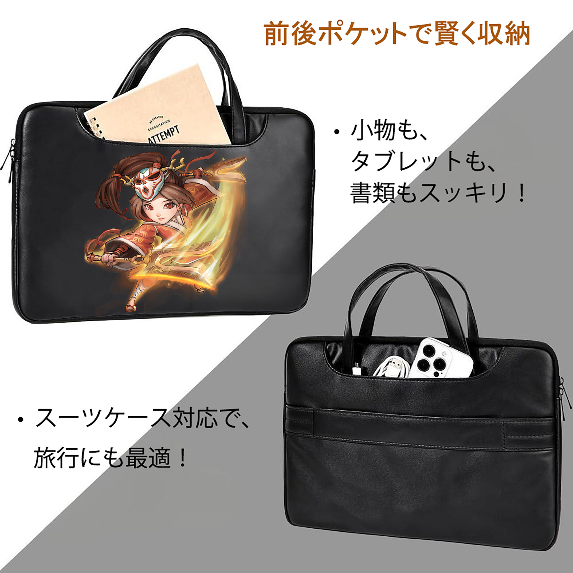 リーグ・オブ・レジェンド League of Legends LOL レザーラップトップバッグ　ノートパソコンケース