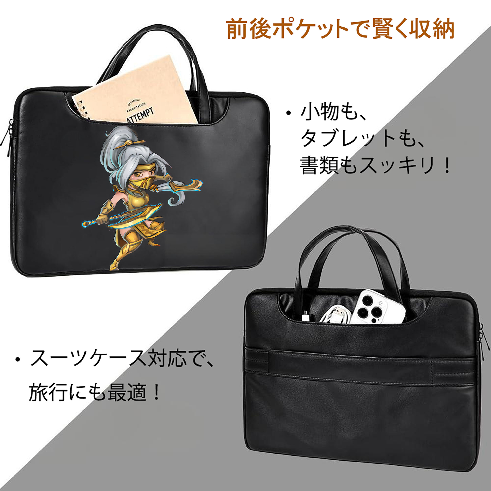 リーグ・オブ・レジェンド League of Legends LOL レザーラップトップバッグ　ノートパソコンケース