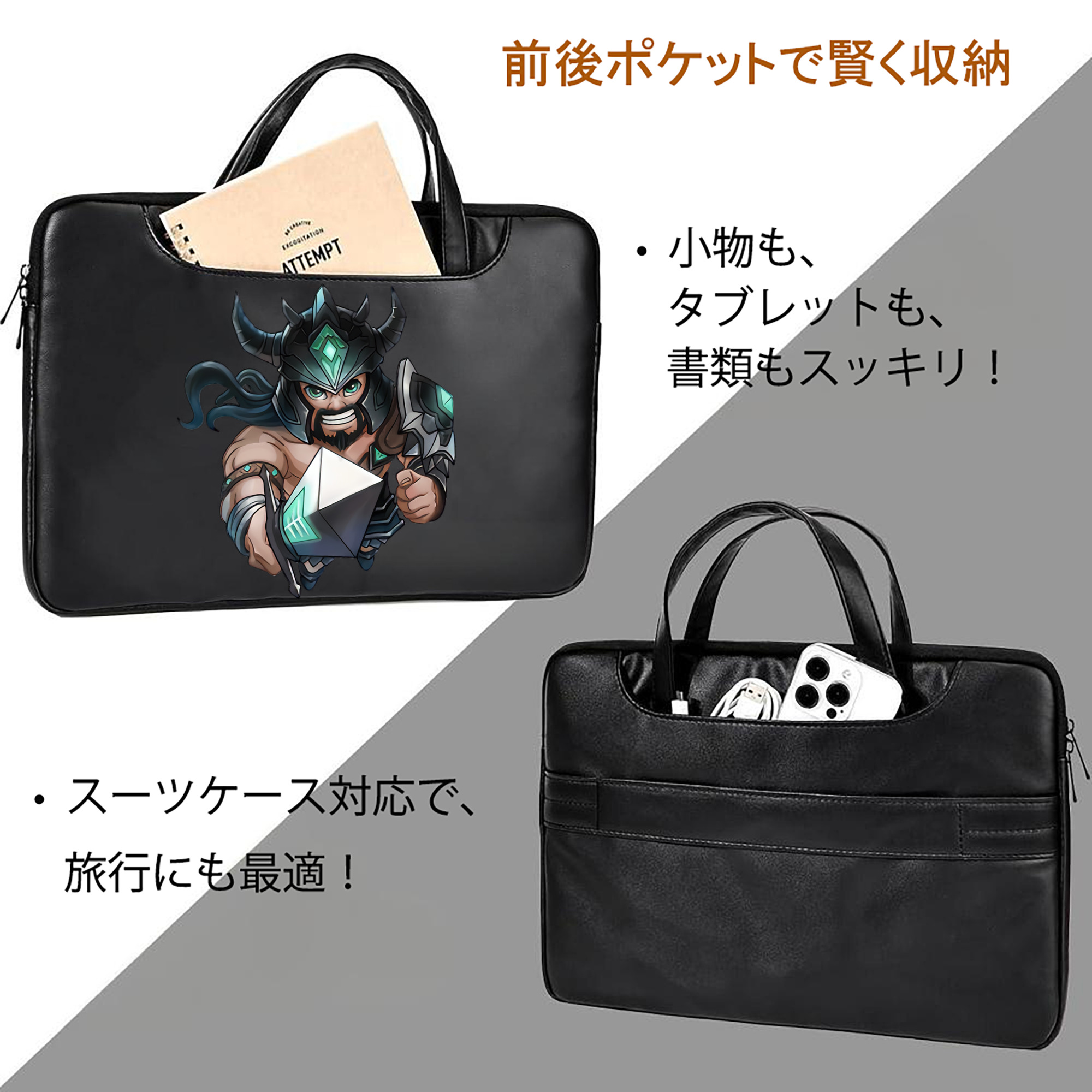 リーグ・オブ・レジェンド League of Legends LOL レザーラップトップバッグ　ノートパソコンケース
