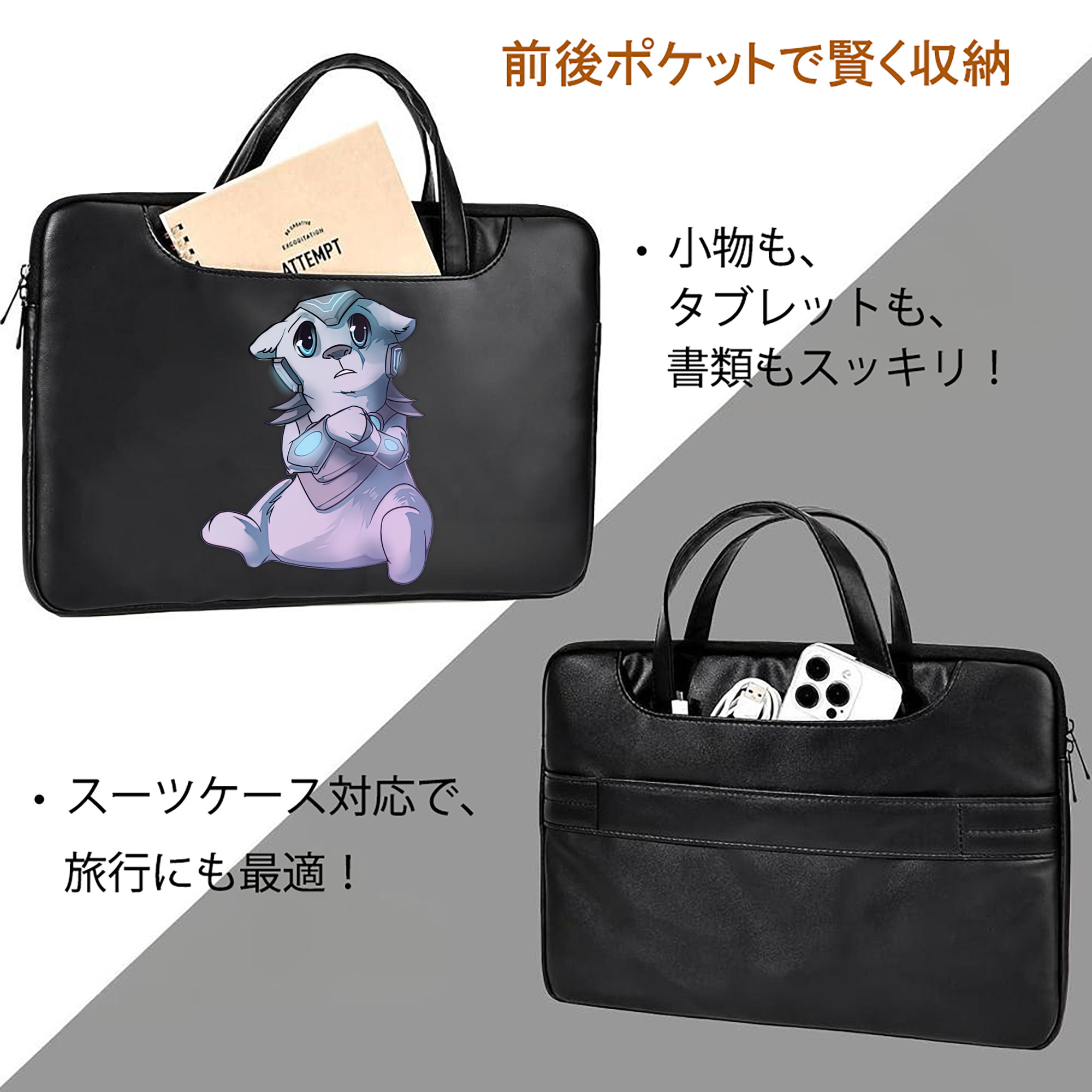リーグ・オブ・レジェンド League of Legends LOL レザーラップトップバッグ　ノートパソコンケース