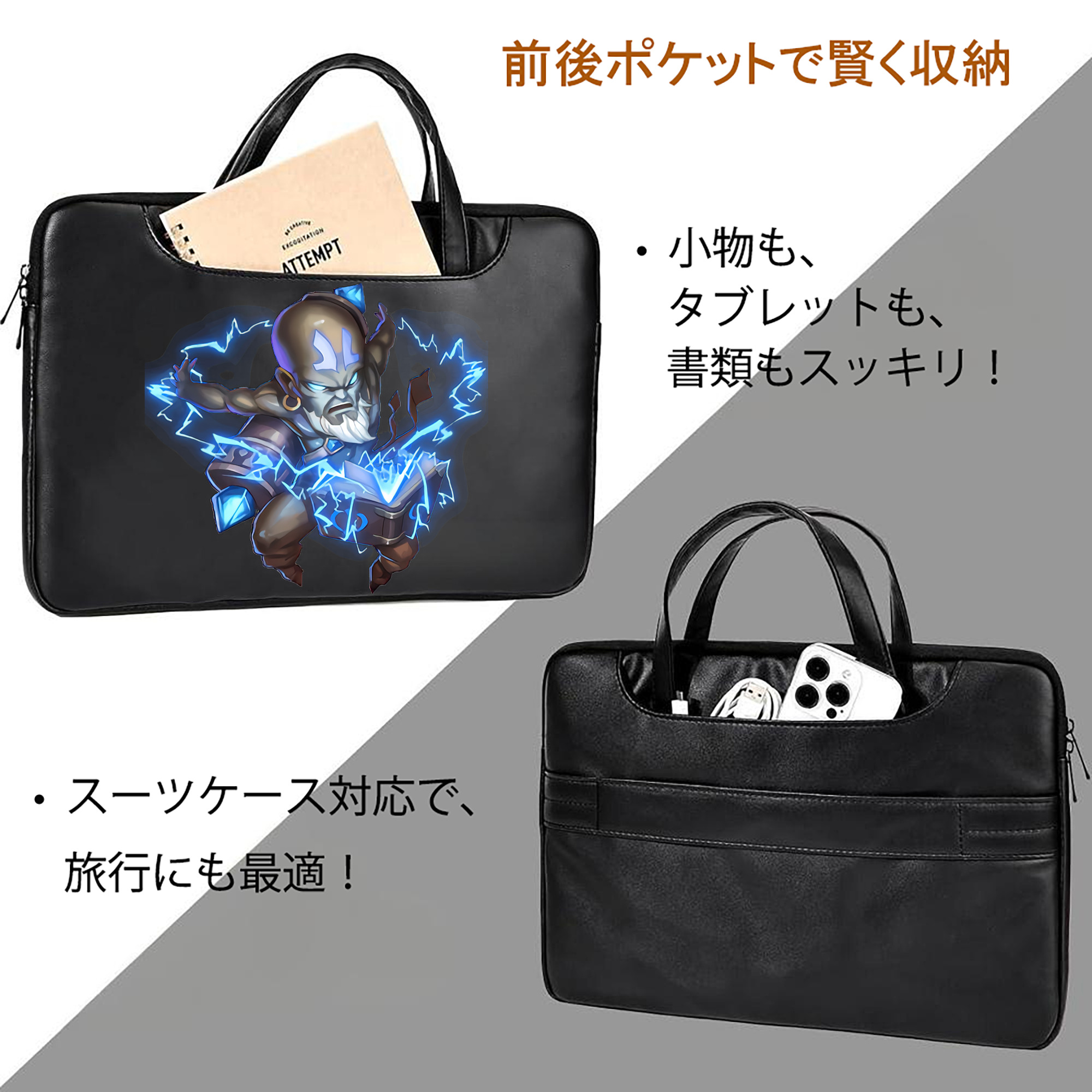 リーグ・オブ・レジェンド League of Legends LOL レザーラップトップバッグ　ノートパソコンケース