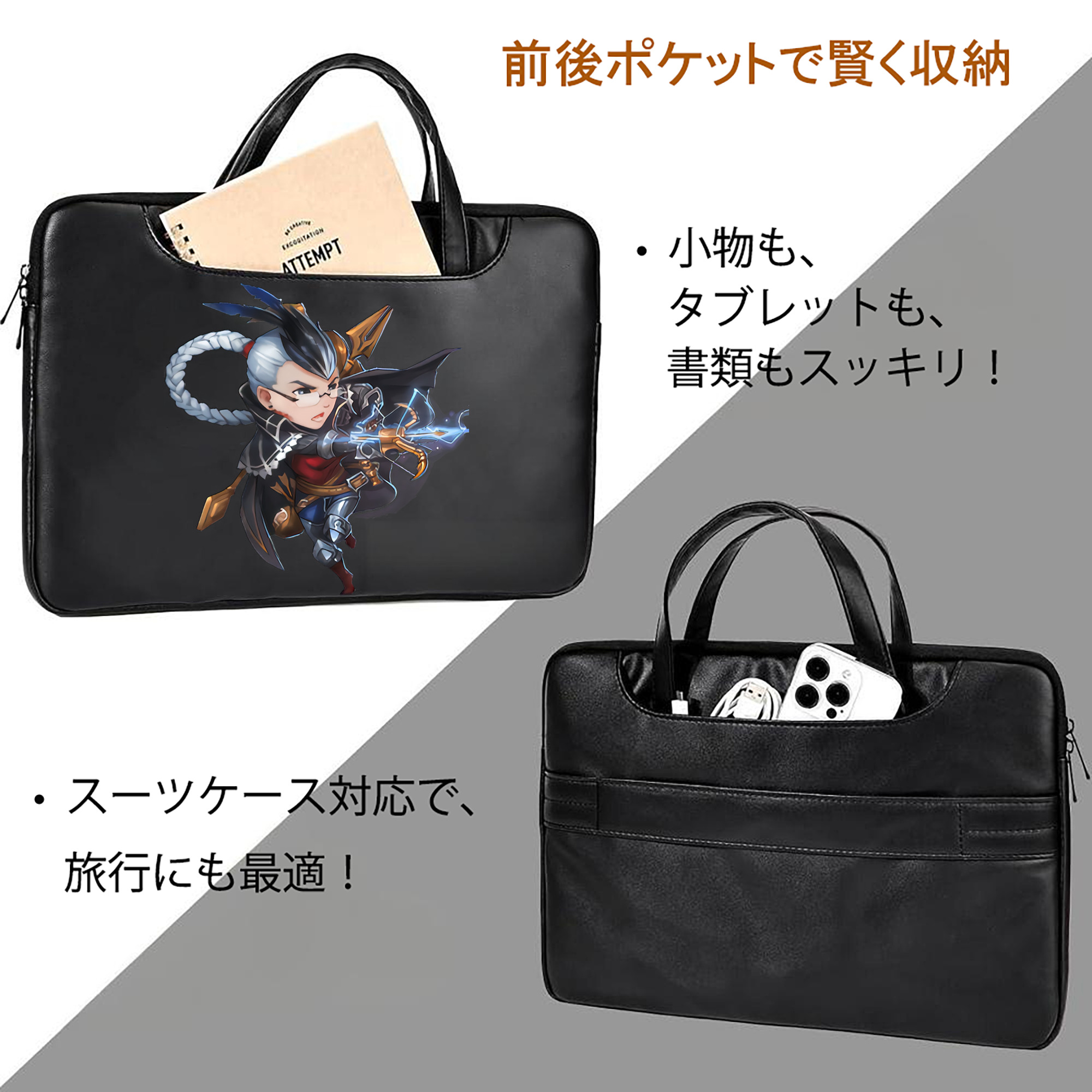 リーグ・オブ・レジェンド League of Legends LOL レザーラップトップバッグ　ノートパソコンケース