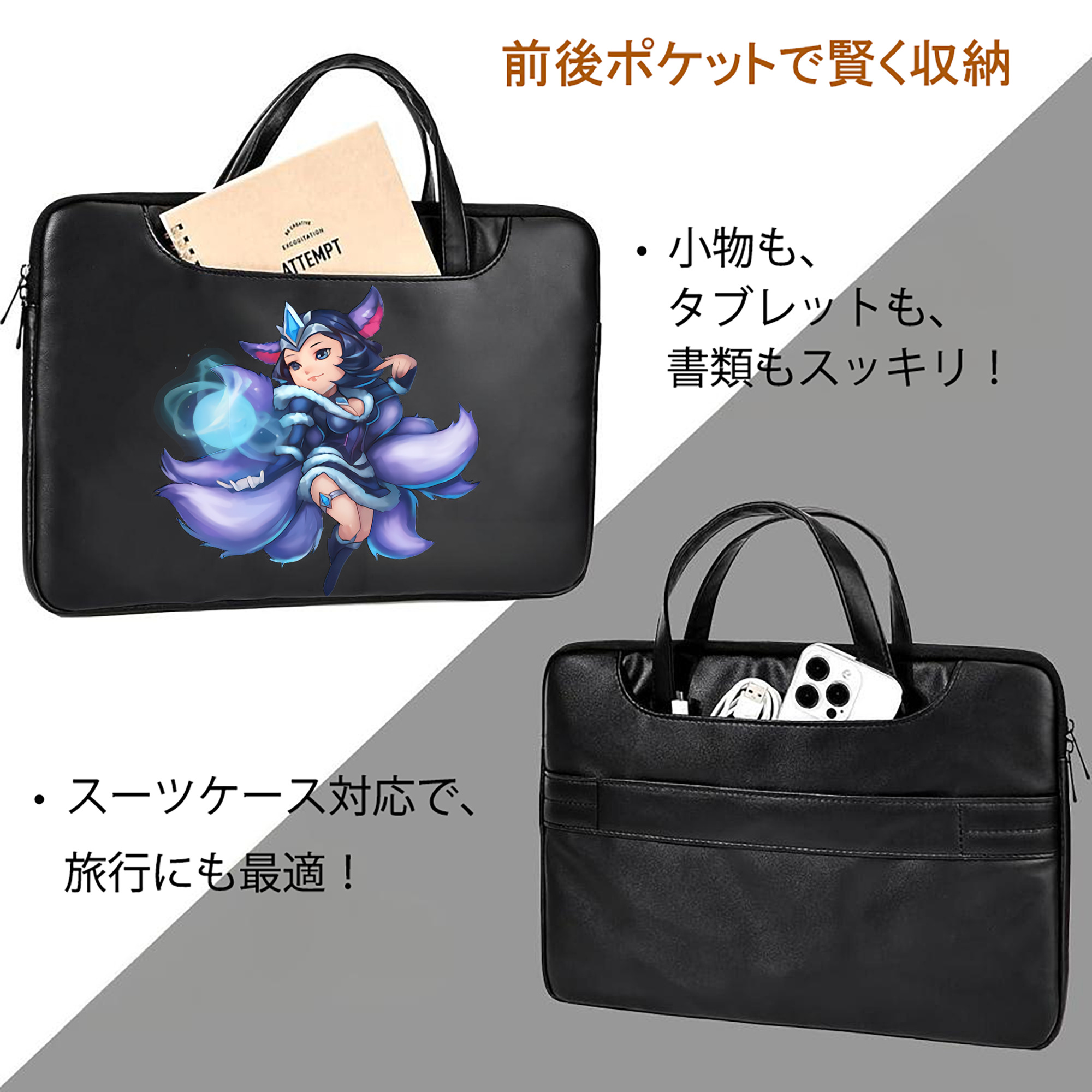 リーグ・オブ・レジェンド League of Legends LOL レザーラップトップバッグ　ノートパソコンケース