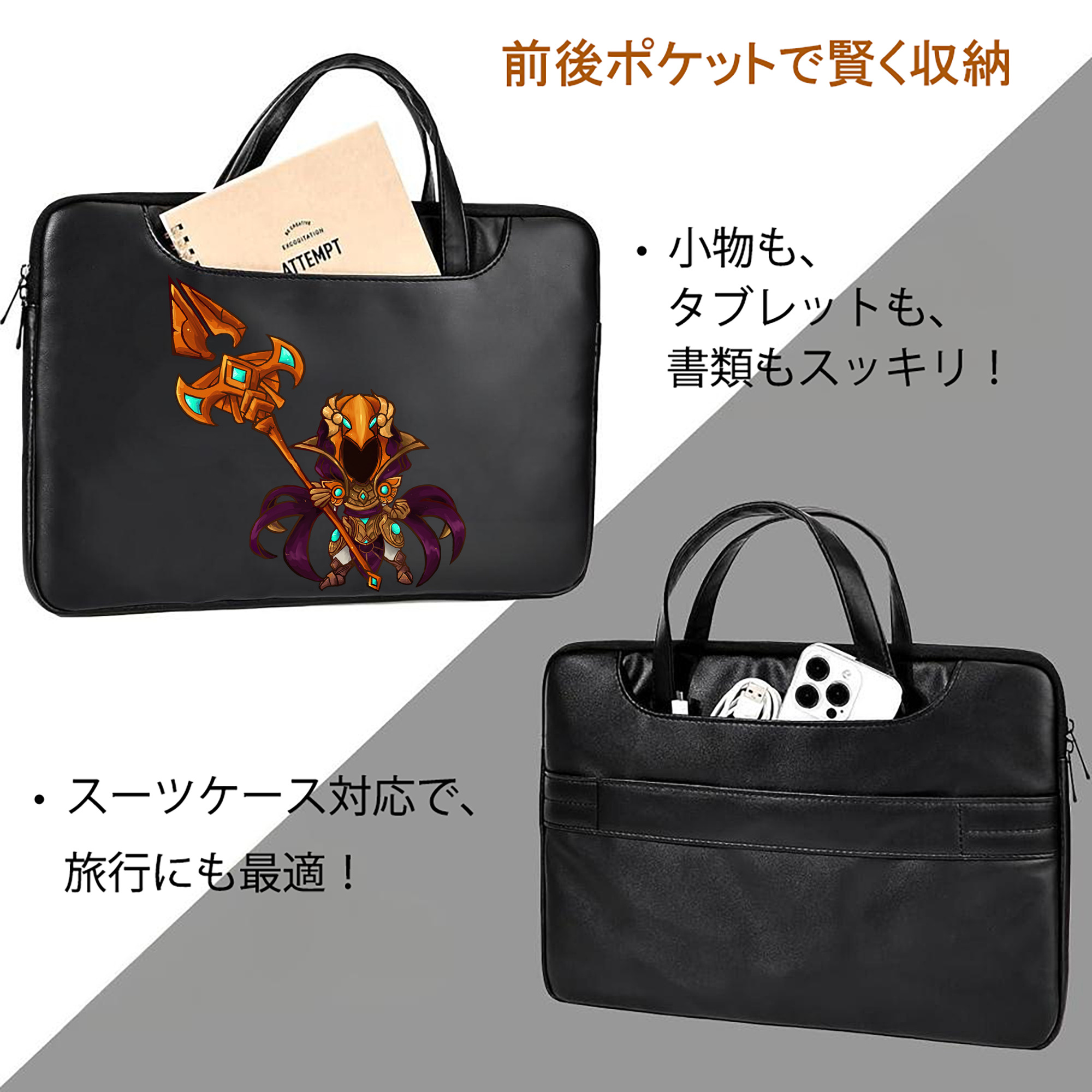 リーグ・オブ・レジェンド League of Legends LOL レザーラップトップバッグ　ノートパソコンケース