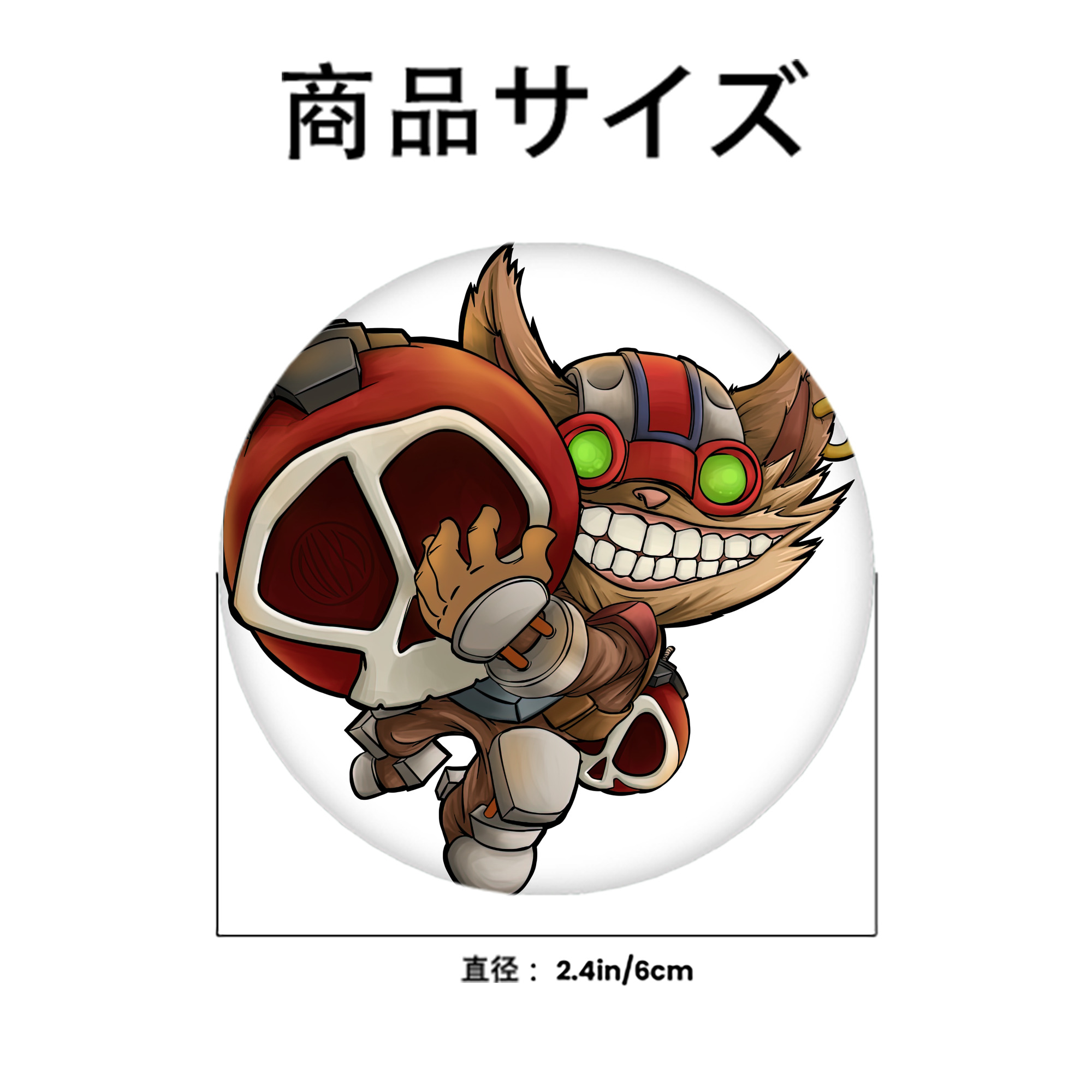 リーグ・オブ・レジェンド League of Legends LOL 6cm 缶バッジ 複数セット